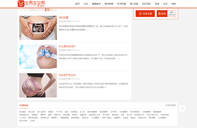 2898平台友链加盟合作上架商品之清宫图 2898平台友链加盟合作上架商品之清宫图