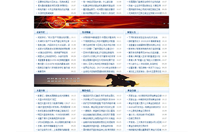 2898平台新推出16元包月4个友链优惠套餐 2898平台新推出16元包月4个友链优惠套餐