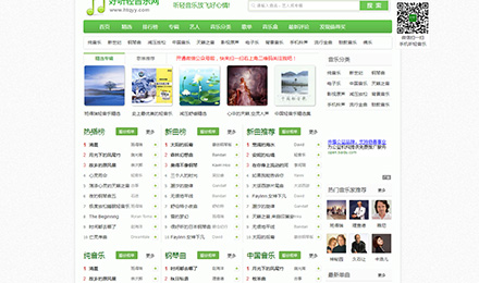 2898平台友链买卖加盟网站之(好听轻音乐网) 2898平台友链买卖加盟网站之(好听轻音乐网)