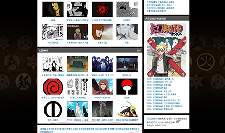 百科网火隐忍者加盟2898平台,上架友链商品 百科网火隐忍者加盟2898平台,上架友链商品