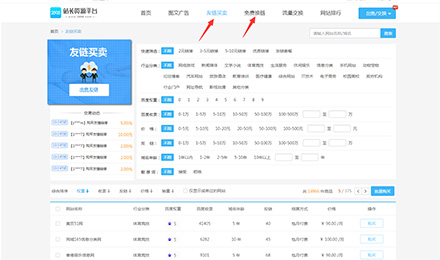 2898平台友链资源介绍--黑枸杞之恋 2898平台友链资源介绍--黑枸杞之恋
