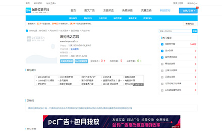 2898平台友链资源介绍--黑枸杞之恋 2898平台友链资源介绍--黑枸杞之恋