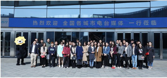 全国电台大佬齐聚苏宁嗨聊他们在密谋什么? 全国电台大佬齐聚苏宁嗨聊他们在密谋什么?