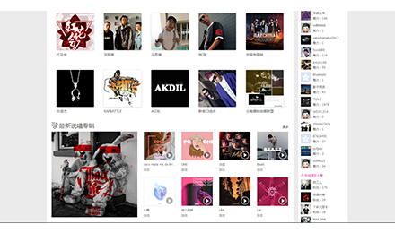 站长资源平台--优质友链--中国说唱音乐网 站长资源平台--优质友链--中国说唱音乐网