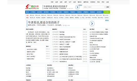 生活不止眼前的苟且,还有2898和友链买卖 生活不止眼前的苟且,还有2898和友链买卖