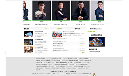 展会设计友链出售:IT技术相关站、导出链少 展会设计友链出售:IT技术相关站、导出链少