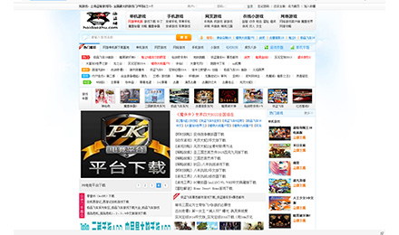 海盗猫游戏网:优质友链便宜出售 海盗猫游戏网:优质友链便宜出售