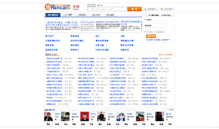 站长资源平台友链加盟:质优价低 品种齐全 站长资源平台友链加盟:质优价低 品种齐全