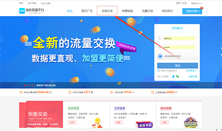 站长资源平台高质量友链出售---动漫分类权4价格160元 站长资源平台高质量友链出售---动漫分类权4价格160元