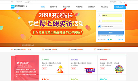 网站优化优质友链推荐 概览2898获取seo信息 网站优化优质友链推荐 概览2898获取seo信息