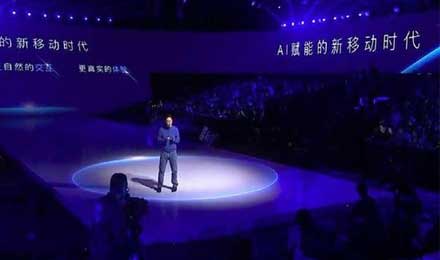 百信银行开业将输入百度AI技术,主打AI特色 百信银行开业将输入百度AI技术,主打AI特色