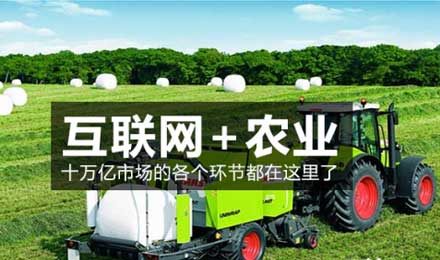 互联网养殖是一张惠及农民和大众的“好牌” 互联网养殖是一张惠及农民和大众的“好牌”