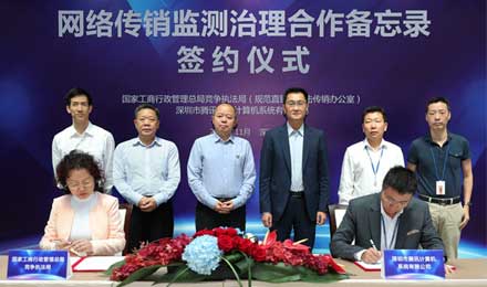 打击网络传销,需要以其人之道还治其人之身 打击网络传销,需要以其人之道还治其人之身