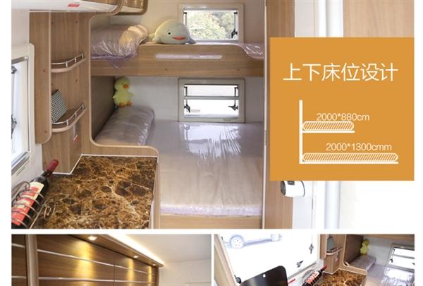 共享房车来了,600元一天 网友:不怕结婚没房子了 共享房车来了,600元一天 网友:不怕结婚没房子了