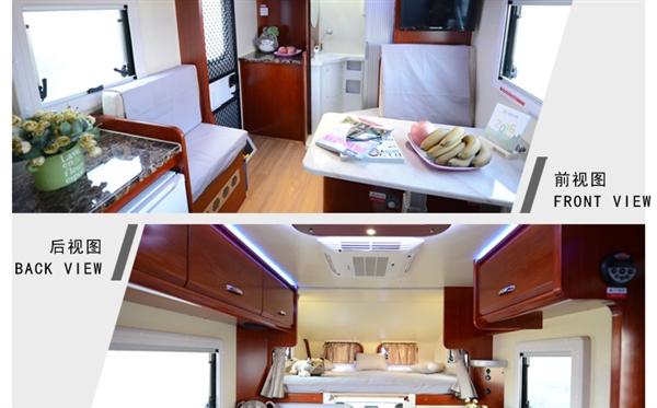 共享房车来了,600元一天 网友:不怕结婚没房子了 共享房车来了,600元一天 网友:不怕结婚没房子了