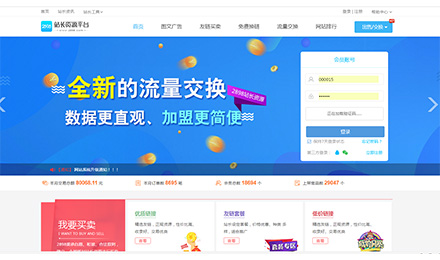 2898站长资源平台最便宜的友链,覆盖22个热门行业分类(一) 2898站长资源平台最便宜的友链,覆盖22个热门行业分类(一)