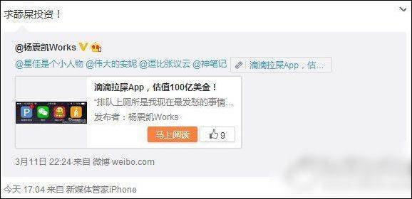 “共享厕所”上线了,且是个很严肃的全国项目 “共享厕所”上线了,且是个很严肃的全国项目