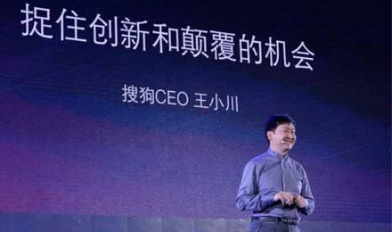 搜狗王小川和人人车李健诠释倔强与善良 搜狗王小川和人人车李健诠释倔强与善良