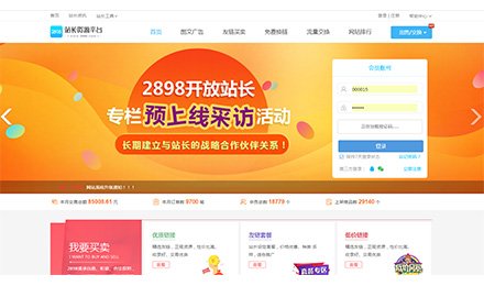 2898精选优质友链资源,让优化网站变得更轻松 2898精选优质友链资源,让优化网站变得更轻松