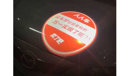被“卖了吧”附体,人人车是如何成为“最会玩”二手车平台的? 被“卖了吧”附体,人人车是如何成为“最会玩”二手车平台的?