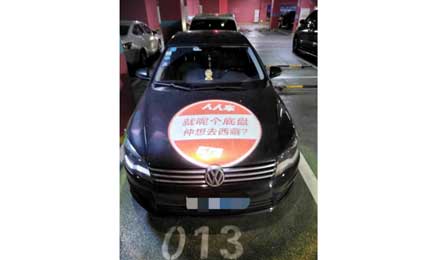 被“卖了吧”附体,人人车是如何成为“最会玩”二手车平台的? 被“卖了吧”附体,人人车是如何成为“最会玩”二手车平台的?