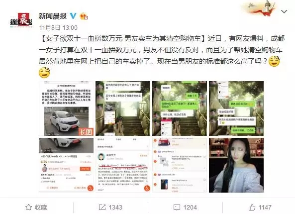 被“卖了吧”附体,人人车是如何成为“最会玩”二手车平台的? 被“卖了吧”附体,人人车是如何成为“最会玩”二手车平台的?