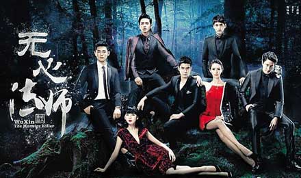 泡沫隐现:网剧会重蹈电影市场的覆辙吗? 泡沫隐现:网剧会重蹈电影市场的覆辙吗?