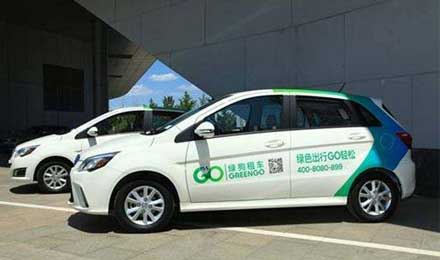 共享汽车为何资本慢热:资金投入巨大盈利成难题 共享汽车为何资本慢热:资金投入巨大盈利成难题