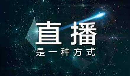 斗鱼引进国资与银行系入局开启直播下半场战事 斗鱼引进国资与银行系入局开启直播下半场战事