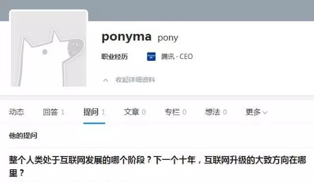 为什么腾讯每次遭遇瓶颈，定会杀出一个团队？