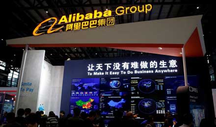 阿里巴巴已启动债券发行计划涉 546 亿