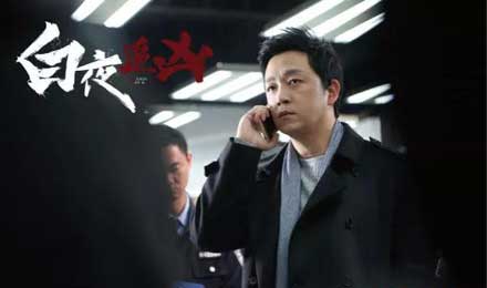 鄙视国产剧?这部刑侦剧要去好莱坞“硬碰硬” 鄙视国产剧?这部刑侦剧要去好莱坞“硬碰硬”