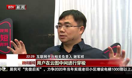 BTV晚间新闻:短视频用户将达2.42亿两大痛点亟待解决 BTV晚间新闻:短视频用户将达2.42亿两大痛点亟待解决
