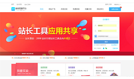 千篇一律的推荐友链日常 看或不看它都在 千篇一律的推荐友链日常 看或不看它都在