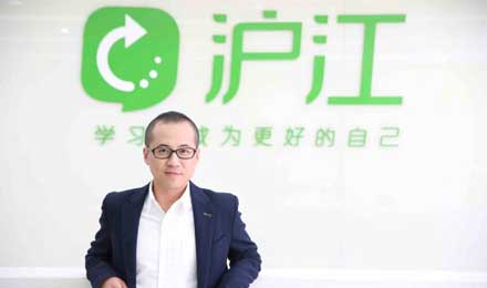 沪江CEO伏彩瑞:两年后教育领域还会诞生大批独角兽 沪江CEO伏彩瑞:两年后教育领域还会诞生大批独角兽