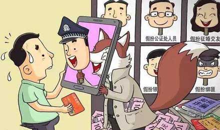 华裔女子身陷“澳门骗局”:陌生电话骗走59万令吉 华裔女子身陷“澳门骗局”:陌生电话骗走59万令吉