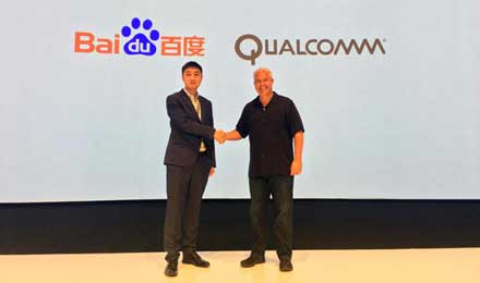 高通与百度战略合作共同优化终端侧AI语音助手 高通与百度战略合作共同优化终端侧AI语音助手