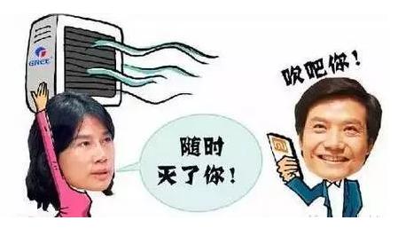 与雷军10亿赌约将到期,董明珠:要不要钱不太重要 与雷军10亿赌约将到期,董明珠:要不要钱不太重要