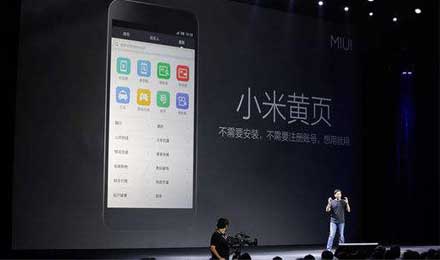 小米用户参与感无处不在,兑吧为MIUI系统打造签到工具 小米用户参与感无处不在,兑吧为MIUI系统打造签到工具