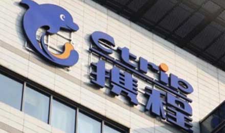 监管盯上网销:携程旗下保险代理一天收到两张罚单 监管盯上网销:携程旗下保险代理一天收到两张罚单