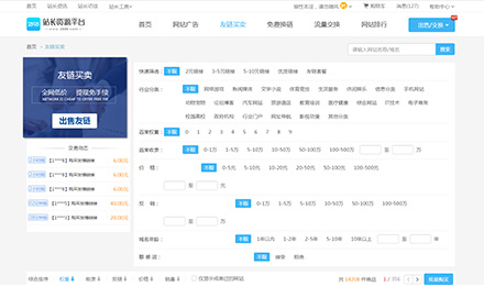 12.18友情推荐建站资源:权重1的正规网站 12.18友情推荐建站资源:权重1的正规网站