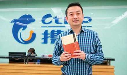 新浪宣布任命梁建章为独立董事 新浪宣布任命梁建章为独立董事