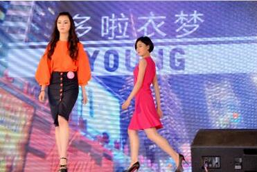 多啦衣梦衣服“共享”梦破用户退款难 多啦衣梦衣服“共享”梦破用户退款难