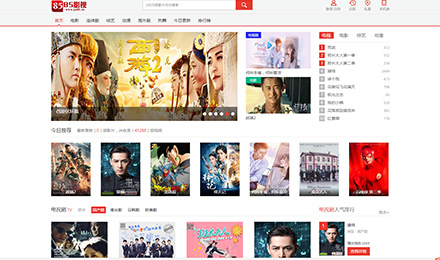 站长资源平台友链加盟之85影视电影网 站长资源平台友链加盟之85影视电影网