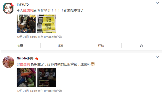 猩便利百万订单水分多:疑似“官方刷单”只为找融资? 猩便利百万订单水分多:疑似“官方刷单”只为找融资?