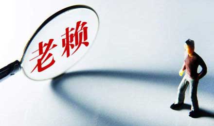 现金贷由极盛转向颓败 “老赖”欲借机翻身 现金贷由极盛转向颓败 “老赖”欲借机翻身