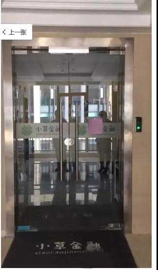 这家P2P吸金1.6亿,失联!浙江经侦发函追查 这家P2P吸金1.6亿,失联!浙江经侦发函追查