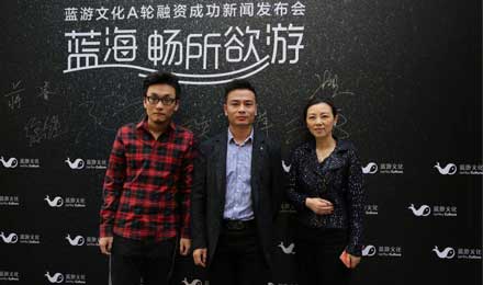 曾获王思聪千万投资估值5亿,蓝游如今为何被曝欠薪? 曾获王思聪千万投资估值5亿,蓝游如今为何被曝欠薪?