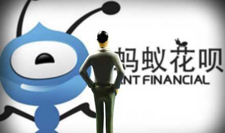 非法经营花呗套现第一案宣判:90后男子获刑两年半 非法经营花呗套现第一案宣判:90后男子获刑两年半