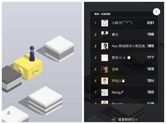 “微信小游戏”上线,你应该知道这些 “微信小游戏”上线,你应该知道这些